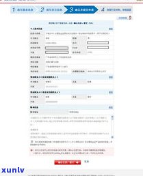 欠信用卡去银行协商：协商不成是不是会扣人？