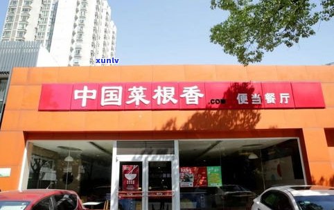 常州普洱茶专业店 ***  *** 及斗茶大赛信息