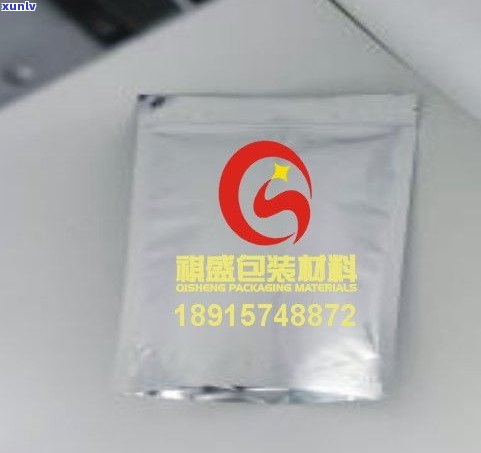 普洱茶专用铝箔袋图片大全高清：查看价格与款式