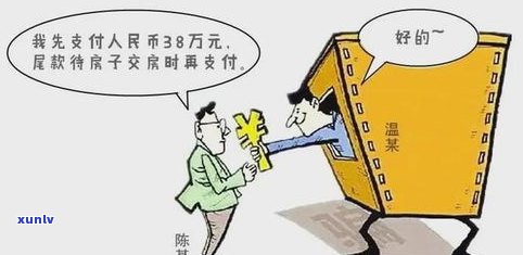 巨额欠款无力偿还：可能的结果与解决方法