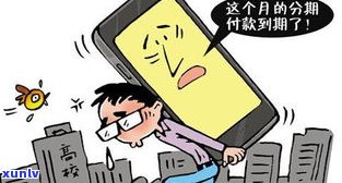 欠信用卡40万怎么办？自救 *** 与解决方案