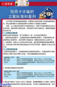 欠信用卡40万怎么办？自救  与解决方案