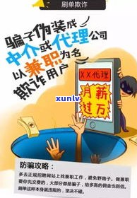 欠信用卡40万怎么办？自救  与解决方案