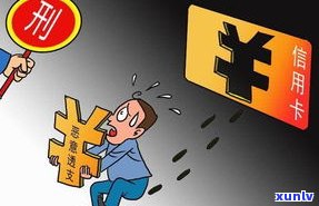 欠信用卡收到开庭短信是真的吗？怎样应对并保证安全？