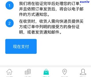 欠信用卡收到短信说3点开庭：庭审通知与时间确认