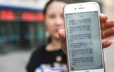 欠信用卡收到短信说3点开庭：庭审通知与时间确认