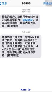 欠信用卡收到开庭短信是真的吗-欠信用卡收到开庭短信是真的吗吗