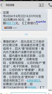 欠信用卡收到开庭短信是真的吗-欠信用卡收到开庭短信是真的吗吗