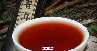 熟普洱茶气的形容-熟普洱茶味道形容