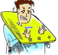 欠银行30万无力偿还会坐牢吗？知乎讨论及后果解析