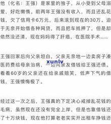 欠银行30万无力偿还会坐牢吗-欠银行30万无力偿还会坐牢吗知乎