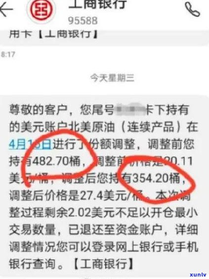 欠银行数十万无力偿还：是不是需要坐牢？解决方案是什么？