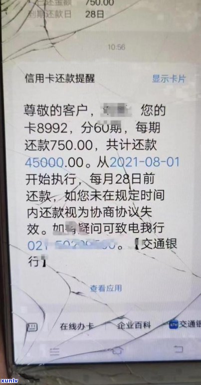 欠银行几十万无力偿还要坐牢吗-我欠银行60万被起诉了怎么办