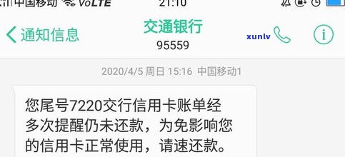 欠信用卡钱可以协商免除利息吗-欠信用卡的钱可以协商还款吗