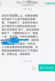 欠网贷被可以报警吗？知乎上有用吗？