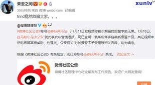 欠网贷被可以报警吗？知乎上有用吗？