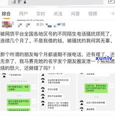 欠网贷被可以报警吗？真的有用吗？如何处理？