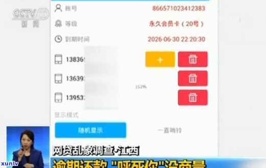 欠网贷被是否可以报警？处理 *** 及效果如何？