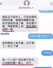 欠网贷被可以报警吗有用吗-欠网贷被可以报警吗有用吗知乎