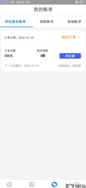 欠网贷被可以报警吗有用吗-欠网贷被可以报警吗有用吗知乎