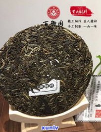 新普洱茶吧：了解新普洱茶价格与价值