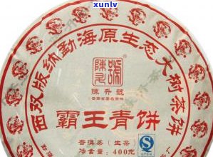 鑫凤凰普洱茶价格查询及评价：熟悉云南鑫凤凰茶业产品信息