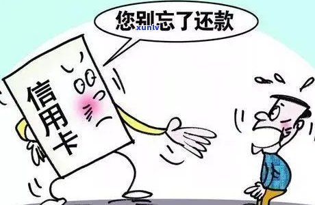 欠款无力偿还坐牢：还需还款吗？坐多久？解决方案是什么？