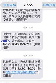 欠信用卡还不上会被抓吗？6千信用卡逾期引起坐牢，怎样避免被抓？