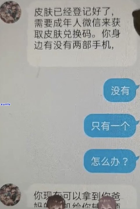 欠银行7000块还不上会坐牢吗？结果及解决办法