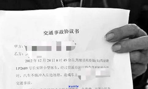 欠银行7000块还不上会坐牢吗？结果及解决办法