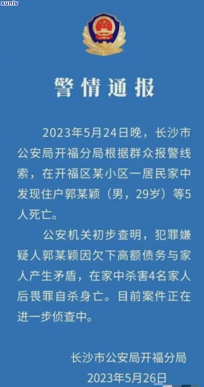 欠网贷死亡对家人有作用吗？网贷欠款金额达到一定数目可能需要承担刑事责任。