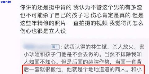 欠网贷死亡对家人有作用吗？网贷欠款金额达到一定数目可能需要承担刑事责任。