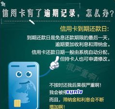 欠信用卡钱无力偿还会坐牢吗？需不需要继续还款？