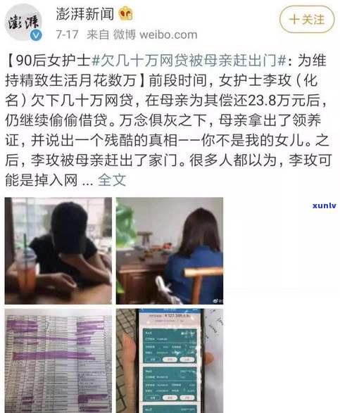 欠网贷8000真的会上门吗？知乎网友分享亲身经历与建议