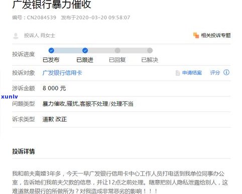 欠网贷8000真的会上门吗？知乎网友分享亲身经历与建议