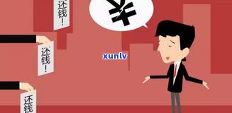 欠网贷8000真的会上门吗？知乎网友分享亲身经历与建议