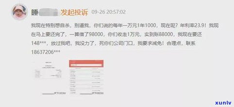 欠网贷8000真的会上门吗？知乎网友分享亲身经历与建议