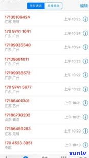 欠网贷8000真的会上门吗-欠网贷8000真的会上门吗知乎