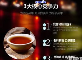 仓号普洱茶价格-诜茶价格