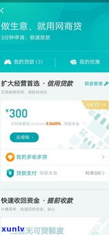 欠网商贷了5万三年没还会上门吗-欠网商贷了5万三年没还会上门吗怎么办