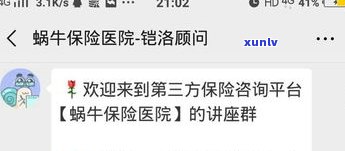 欠信用卡钱第三方催债可以报警吗？知乎上怎样解决催款疑问？