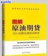 普洱茶对油三酯的影响：科学解析与实证研究