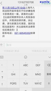 欠信用卡逾期银行会打  给我吗-欠信用卡逾期银行会打  给我吗是真的吗