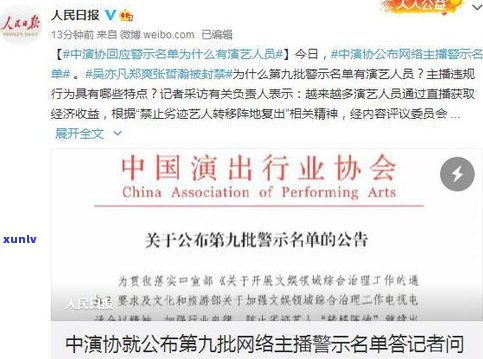 昆明普洱茶摄影师名单及公示，包括照片和协会人员信息