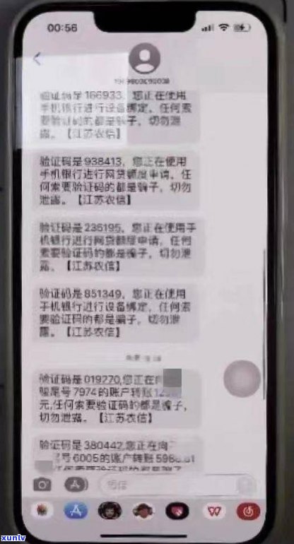 欠信用卡钱律师打 *** 怎么办？详解遇到这种情况的处理 *** 