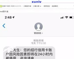 欠信用卡和网贷还不上会坐牢吗？借呗欠10万逾期4年，无力偿还怎么办？