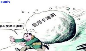 欠信用卡和网贷无力偿还会坐牢吗-欠信用卡和网贷无力偿还会怎么办