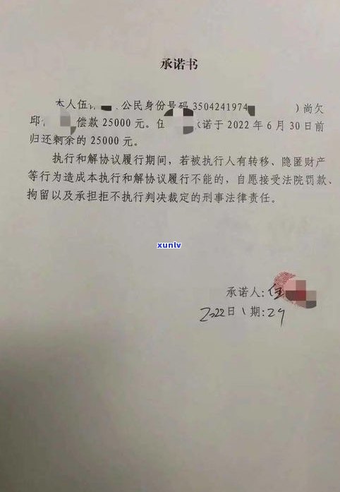 欠债5000万无力偿还是不是需要坐牢？答案解析及解决办法