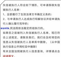 欠债5000万无力偿还是不是需要坐牢？答案解析及解决办法