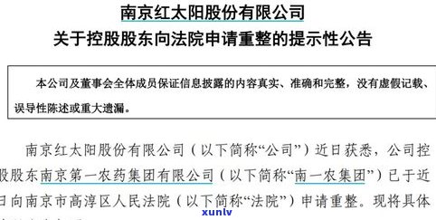 欠网贷30000元法院会受理吗-欠网贷30000元法院会受理吗知乎